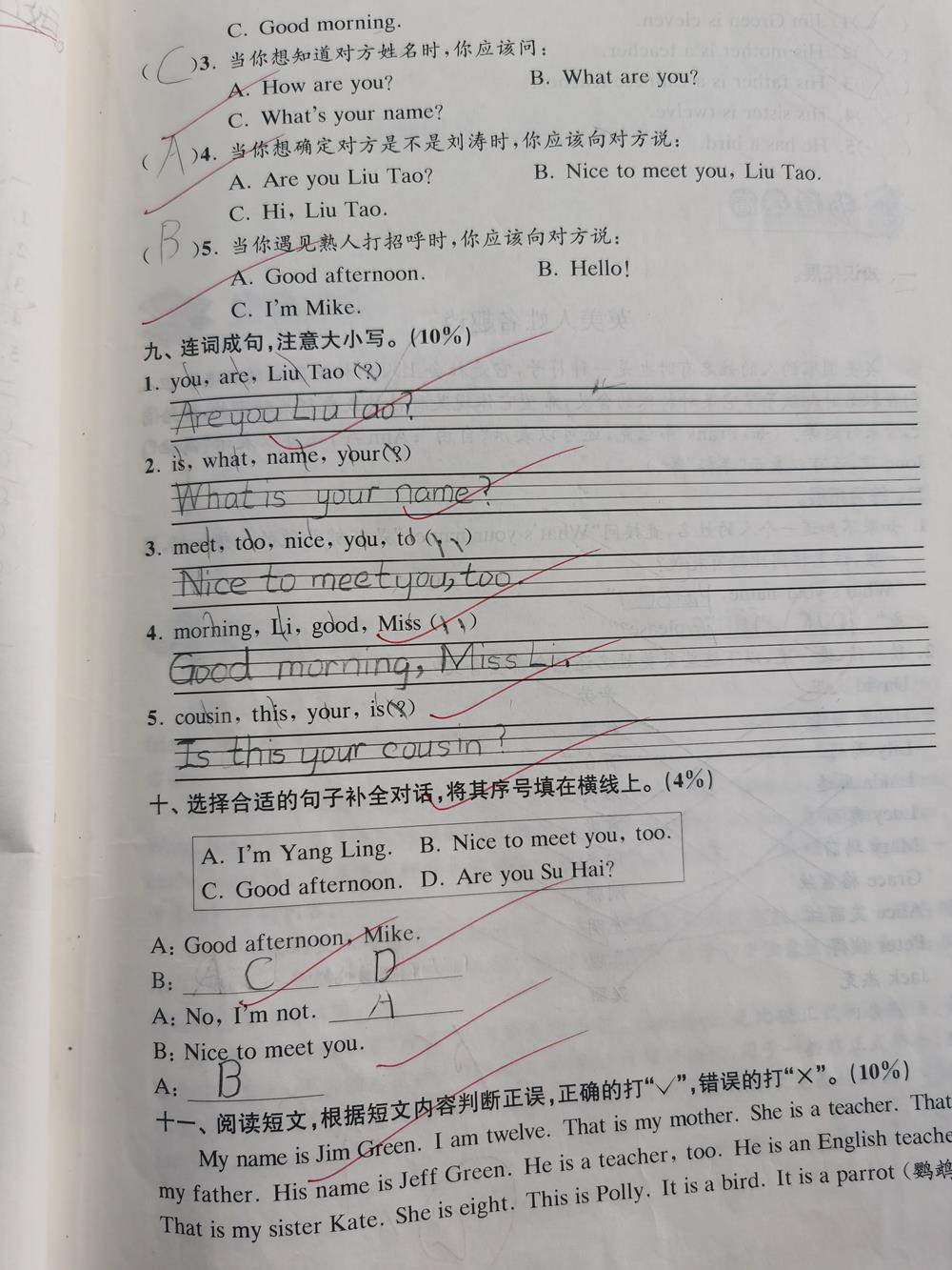 6f76a5b066284fbf9c31eb3a487cbe17.jpg