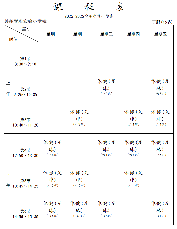 dc8e5a28d21d492a83ff118d******607.Png